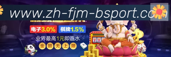 B体育官方网站荣誉