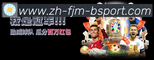 B体育官方网站荣誉